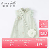 戴维贝拉（DAVE＆BELLA）童装夏装儿童连衣裙中大童女童裙子国风汉服长裙DB2221771