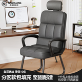 南皇弓形椅办公椅老板椅久坐家用电脑椅办公室座椅总裁椅麻将椅子靠背 深灰色 科技布 -3d头枕-加高靠背 不可调节 固定扶手 +乳胶+加粗钢脚