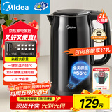 美的（Midea）电水壶电热水壶烧水壶自动断电保温一体 316L不锈钢2L大容量开水壶恒温壶MK-SHE2002-PRO