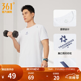 361°运动短袖t恤2025年夏季新款吸湿速干舒适跑步健身上衣圆领T恤 【男】本白4130 2XL