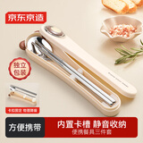 京东京造 萌趣太空舱便携餐具304不锈钢勺子筷子餐具小学生外带奶油风餐具