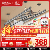 金贵夫人晾衣架手摇式阳台升降凉晒衣杆升级四杆大方杆 2.7米+横杆