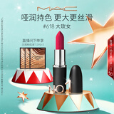 M.A.C魅可新色大子弹头mac口红哑光高级显白#618大玫女 生日礼物女