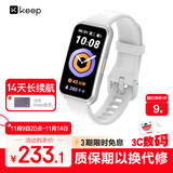 Keep智能运动手环 健身血氧监测手环 运动状态评估B4白 男女表 