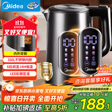 美的（Midea）电热水壶烧水壶自动断电一体316L不锈钢 1.7L恒温多段调温彩屏触控保温母婴冲泡奶粉水壶SHE1750
