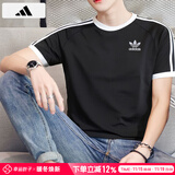 阿迪达斯 （adidas）三叶草男装 2025夏季新款运动服跑步健身训练舒适透气休闲短袖T恤 KB2459/黑色/纯棉 L