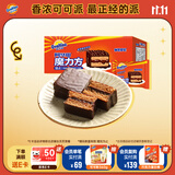 阿华田（Ovaltine）魔立方独立袋装360g 可可味零食 西式糕点蛋糕早餐下午茶面包