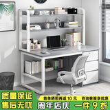 尋巧（SPERMEK）电脑桌书桌书柜组合家用台式卧室学生学习写字桌简约办公桌子 【桌椅组合】欧文莱灰色100CM