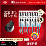 高露洁（Colgate）细毛护龈备长炭软毛成人牙刷 18支装 颜色随机 家庭装独立包装