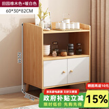 半隅雅居茶水柜家用靠墙边柜置物柜小户型客厅收纳柜小柜子储物柜餐边柜 【两门一格】田园橡木色60cm