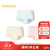 巴拉巴拉女童内裤棉平角小中大童四角短裤裆不夹PP亲肤三条装209925170003