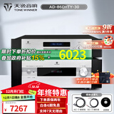 天逸（Winner）AD-86D合并式HIFI解码功放机发烧级立体声高保真HIFI组合蓝牙功放机 AD-86D搭配TY-30CD