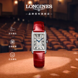 浪琴（LONGINES）瑞士手表 黛绰维纳系列 石英皮带女表L55124715