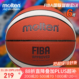 摩腾（molten）6号篮球FIBA篮联公认B6G3800 女子青少年中小学生训练球BG3800