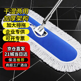 千屿商用60CM平板拖把大号尘推排拖工厂酒店拖布墩布吸水棉纱平板拖把