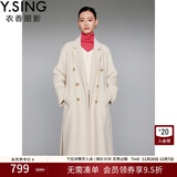 衣香丽影骆驼绒羊毛大衣女新款腰带长款双面呢外套 米色 M