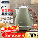 德龙（Delonghi）电热水壶 家用复古304不锈钢烧水电水壶 防干烧大功率1.7L煮水壶 KBO2001.VGR 橄榄绿