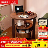 家逸实木小茶几简约沙发边柜客厅边几小圆桌创意边桌茶桌子床头柜