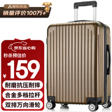 梵地亚行李箱男大容量24英寸万向轮拉杆箱学生旅行箱包密码箱女皮箱子咖