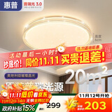 惠普吸顶灯普瑞护眼LED餐厅卧室书房大气轻奢风水晶灯中山灯具包安装