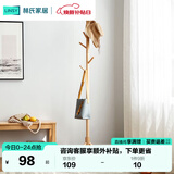 林氏家居实木简易衣帽架落地卧室北欧挂衣服架【原木色】LS176G6-D衣帽架