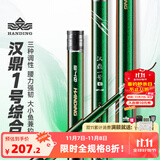 汉鼎一号5代综合竿28 19调钓鱼手杆大综合野钓鲢鳙鲫鱼台钓竿五代鱼竿 8.1m 小综合（10斤内,轻细好抛投)