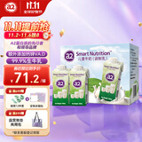 a2牛奶 澳州进口 儿童牛奶 珍贵A2型蛋白 含钙锌VA.D 200ml*6盒
