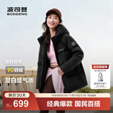 波司登（BOSIDENG）25年新款羽绒服90绒女短款连帽保暖防风修身加厚外套B250245112XS 黑色|8056-经典极简风 XS 155/80A 体重约110以内