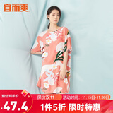 宜而爽【冰丝睡裙】女士梭织连衣裙可外穿短袖家居服性感睡衣女