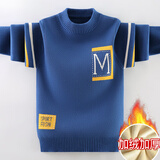 北极绒男童毛衣秋冬儿童针织衫2025新款男孩衣服中大童加绒加厚内搭打底 蓝色BD口袋M【加绒】 170 （建议身高160cm左右）