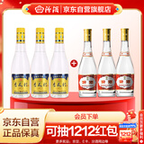 汾酒 53度金标杏花村450mL*3瓶+黄盖玻汾53度475mL*3瓶 非原箱