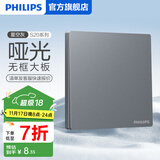 飞利浦（PHILIPS）开关插座面板S20灰86型斜5五孔墙壁插座家用暗装电工电料二三插座 一开单控 开关