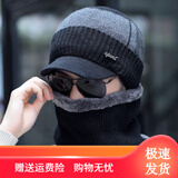 侬依拉帽子男冬天韩版男士针织帽加绒加厚毛线帽秋冬套头帽冬季保暖帽子