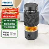 飞利浦（PHILIPS）养生壶便携电热杯电炖杯高硼硅玻璃烧水杯迷你办公室煮茶壶带茶隔