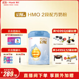 惠氏（Wyeth）启赋蓝钻HMO较大婴儿配方奶粉2段（6-12月）810g