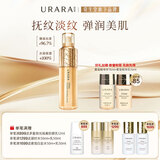 悠莱官方正品旗舰恒采之能奢宠精华水170ml滋润补水保湿紧致淡纹