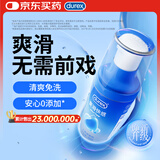 杜蕾斯（durex）人体润滑液润滑油剂50ml  情趣用品 夫妻床上助爱 成人女性高潮液