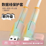 登比数据线保护套硅胶防折断手机充电线保护套充电器保护头USB通用