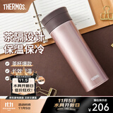 膳魔师（THERMOS）不锈钢保温杯男女泡茶杯车载便携水杯团购定制刻字生日礼物TCMA 浅银红色 550ml