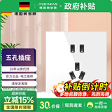 奥多朗86型开关插座面板家用单开复位点开关墙壁暗装USB电源亚克力 五孔插座