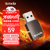 Tenda腾达USB无线网卡WiFi6 智能免驱AX900 双频5G 台式机专用WiFi接收器 内置天线 无线WiFi发射器