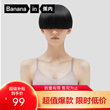 蕉内5系内衣女士收副乳聚拢小胸果冻条软支撑无钢圈防卷边无痕文胸罩 芋圆紫 XL （80C/85A/85B）