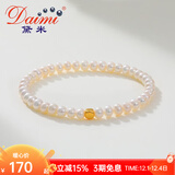 黛米（daimi）白色淡水小baby珍珠手链弹力绳款送女友礼物足金手链手串手饰 【SL149】4-5mm金重约0.03g