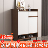 普派鞋柜家用门口鞋架现代简约客厅入户玄关柜大容量鞋柜收纳柜 胡桃色60*32*90cm
