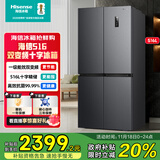 海信516升冰箱十字门四开门家用一级节能节能风冷无霜家电以旧换新BCD-516WMK1DP