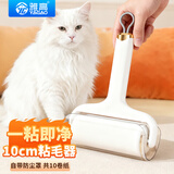 雅高粘毛器10CM10卷500撕家用滚筒粘毛器衣服宠物除毛刷大号