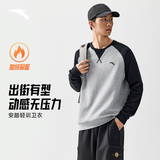 安踏（ANTA）百搭抓绒卫衣男女加绒保暖情侣潮流户外运动休闲打底针织套头衫 【加绒-简约时尚】CD28灰花灰7712-1 XL