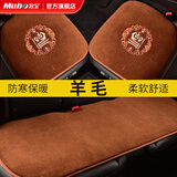 牧宝羊毛汽车坐垫 冬季单片无靠背垫 秋冬天家用车用垫子短毛绒小方垫 卡宴-三件套
