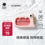 babycare婴儿洗澡水温计儿童宝宝洗澡测水温家用洗澡温度计小恐龙 莱莎粉