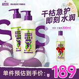 澳丝袋鼠（Aussie）蓬松水润椰子洗发水套装530ml*2+300ml女士男士